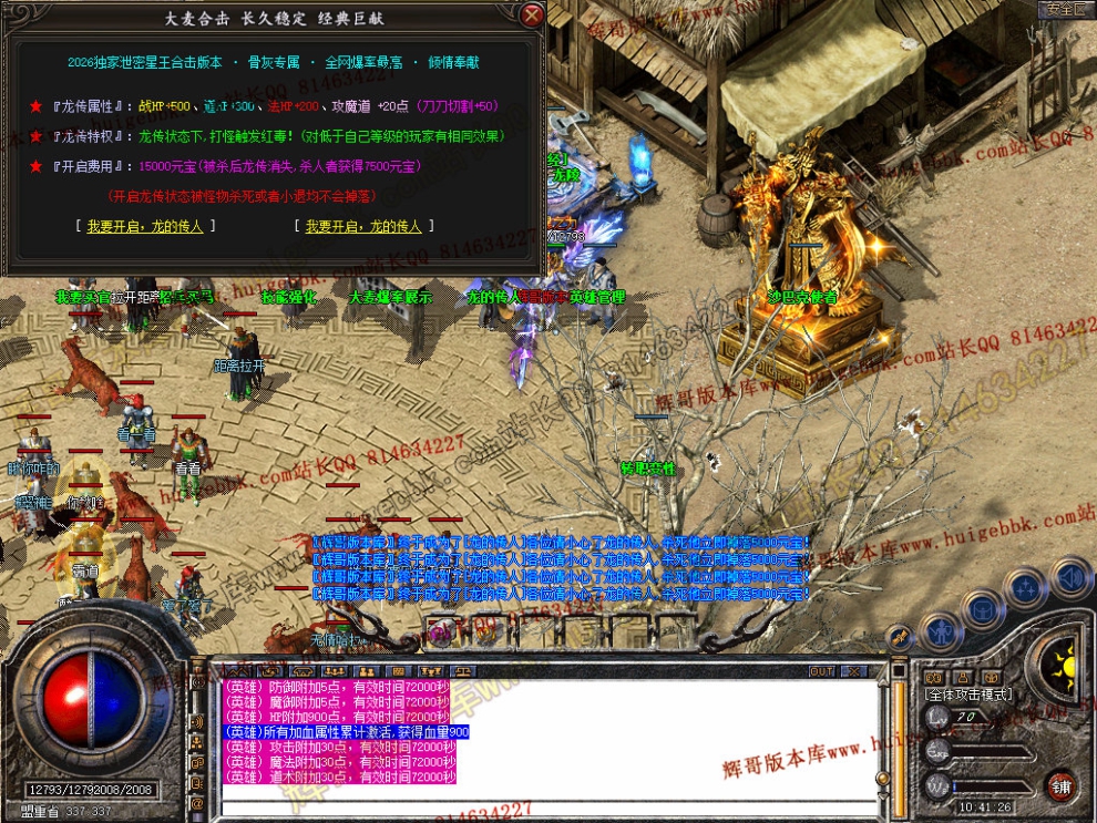 Snapshot_0025.jpg