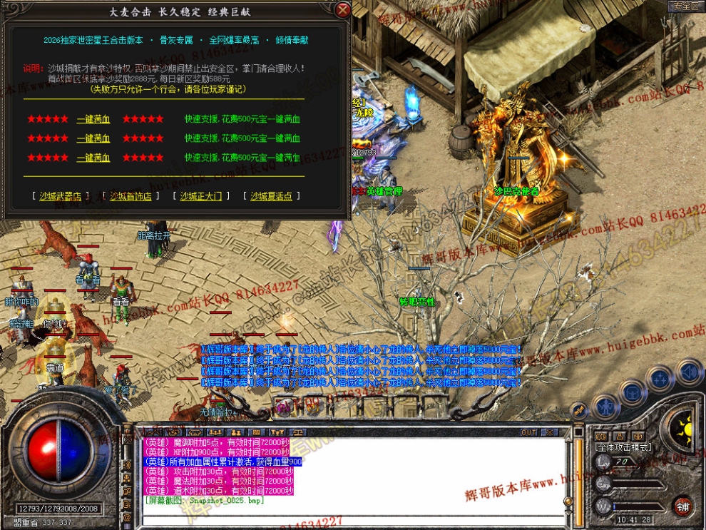 Snapshot_0026.jpg