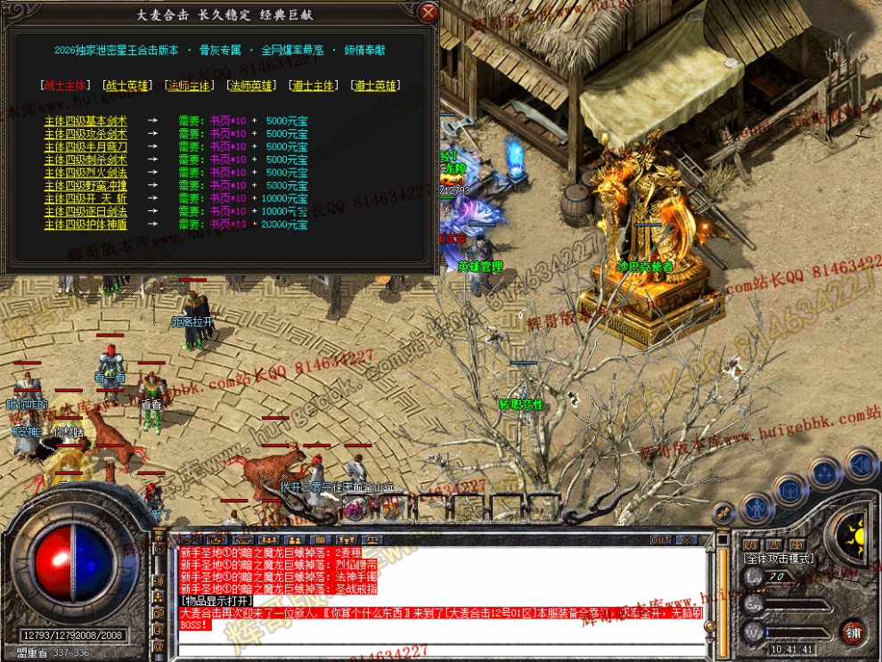 Snapshot_0027.jpg
