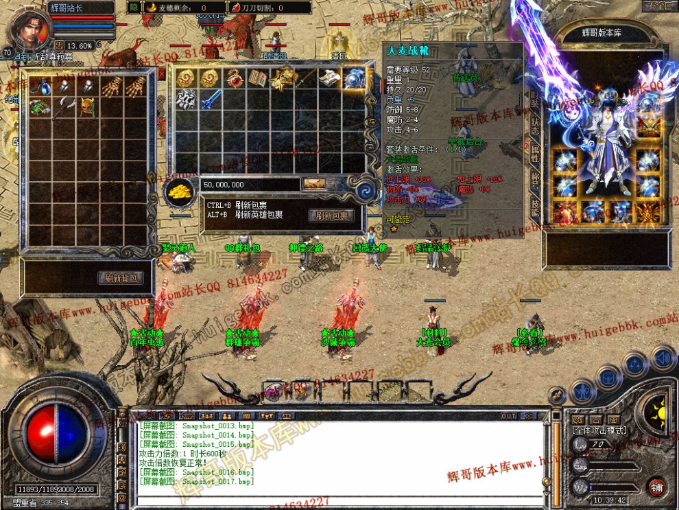 Snapshot_0018.jpg