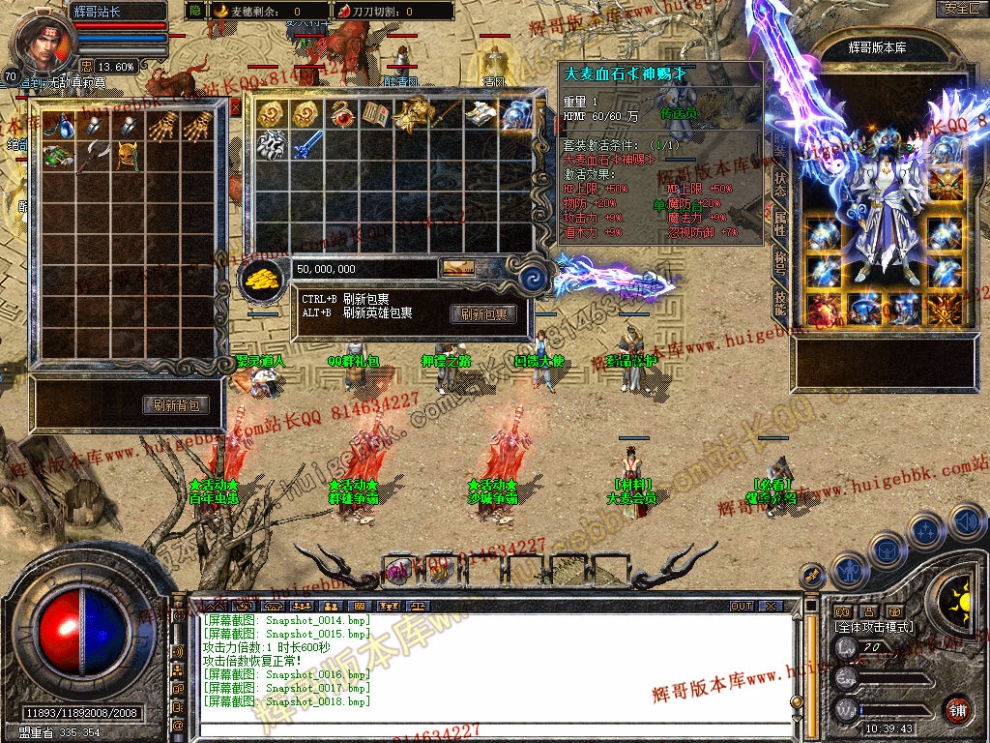 Snapshot_0019.jpg