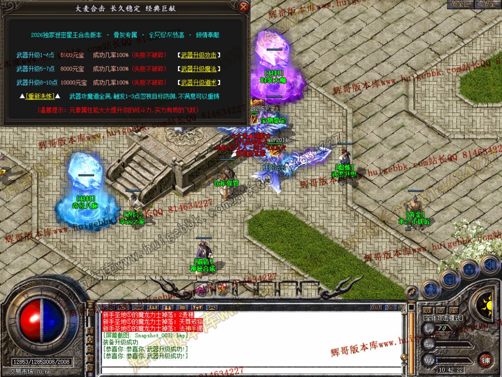 Snapshot_0032.jpg