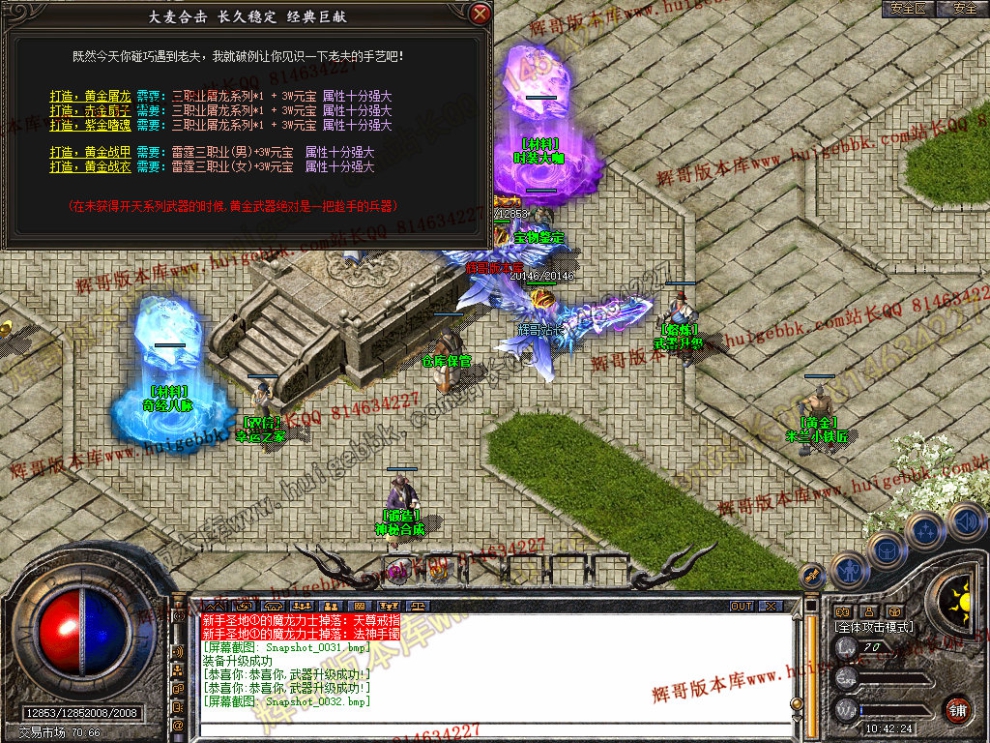 Snapshot_0033.jpg