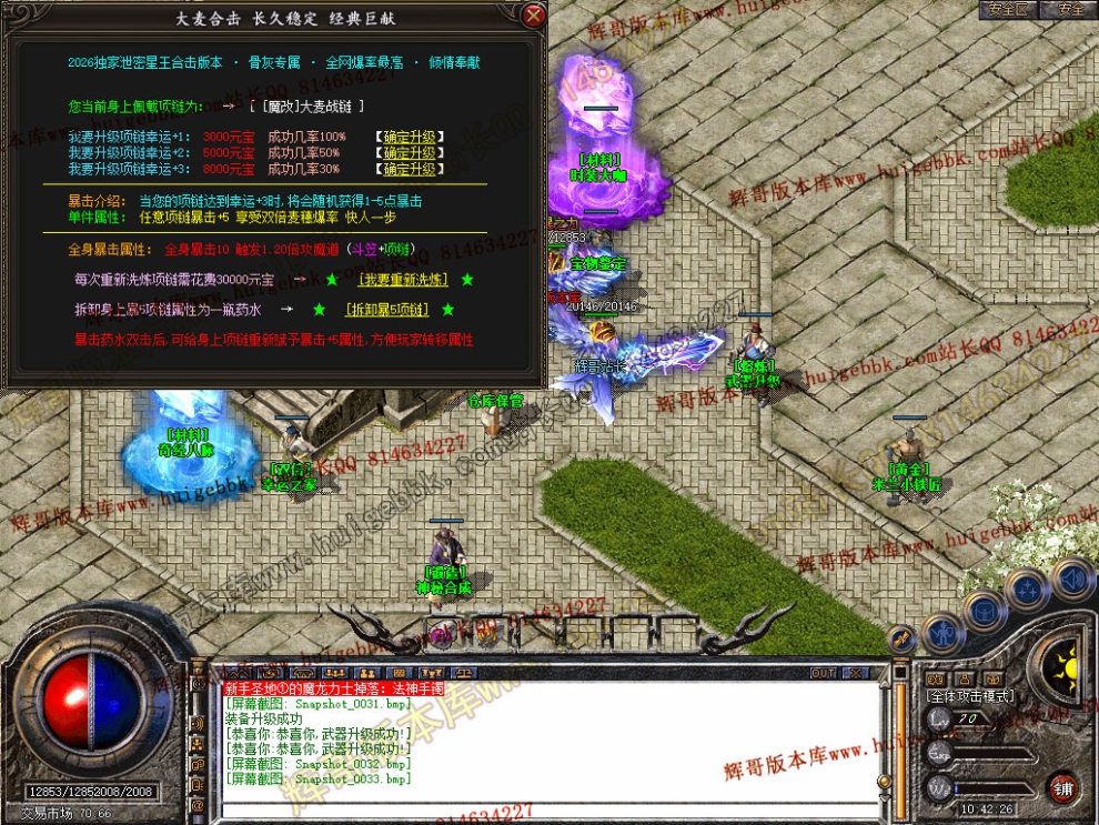 Snapshot_0034.jpg