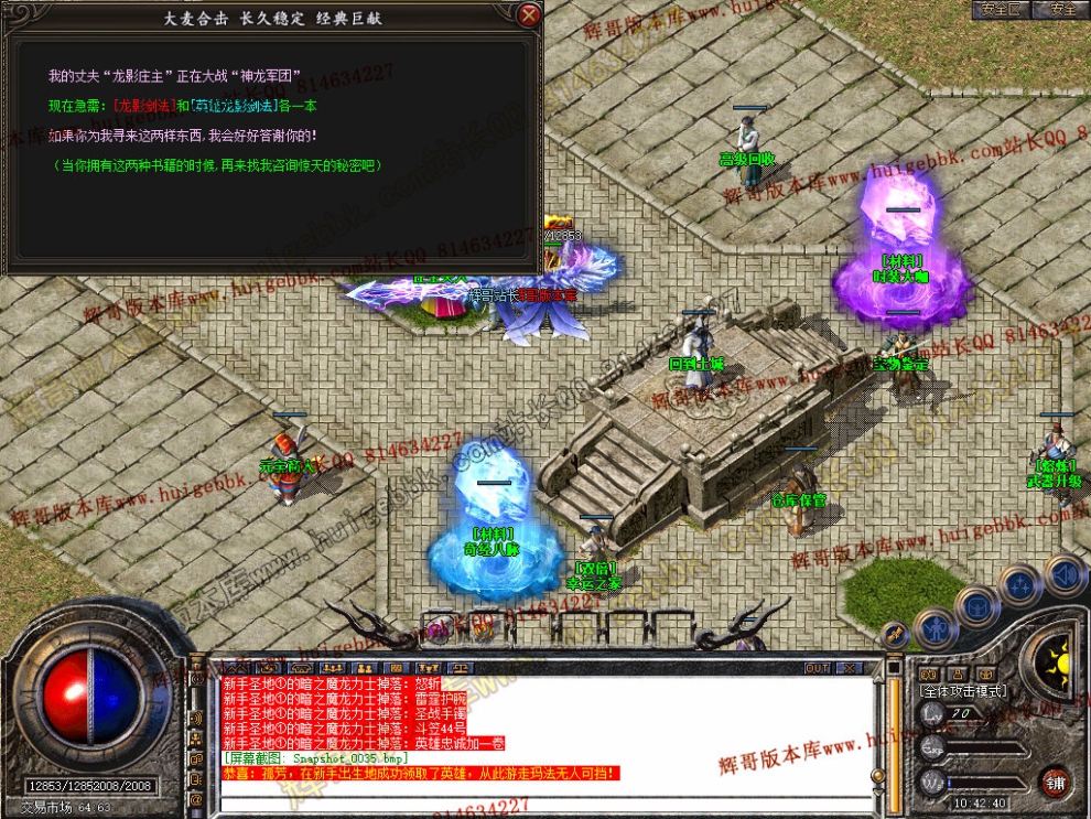 Snapshot_0036.jpg