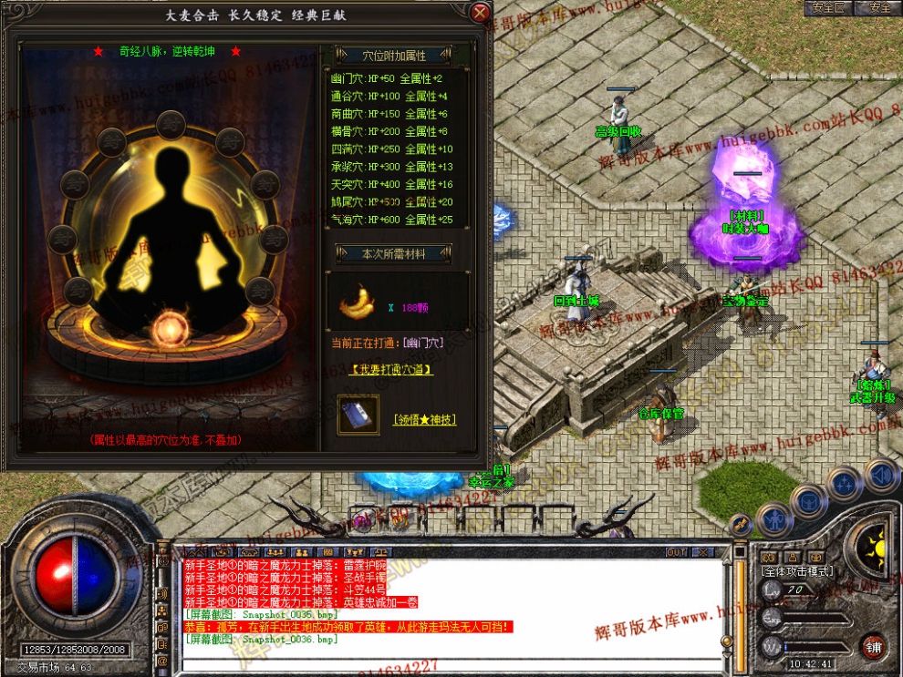 Snapshot_0037.jpg