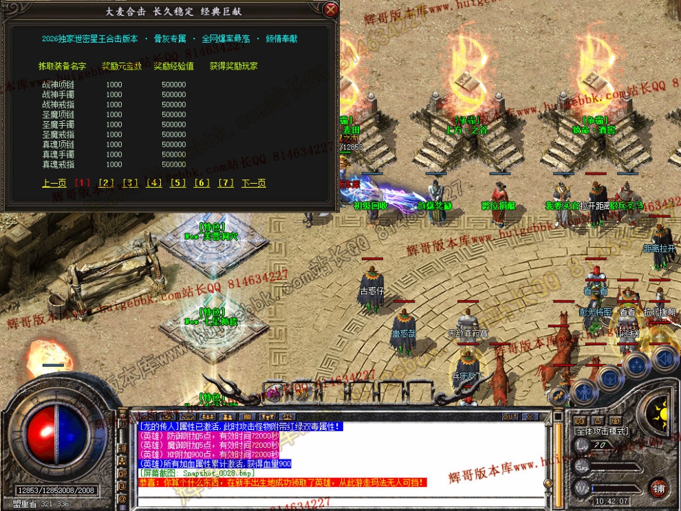 Snapshot_0029.jpg