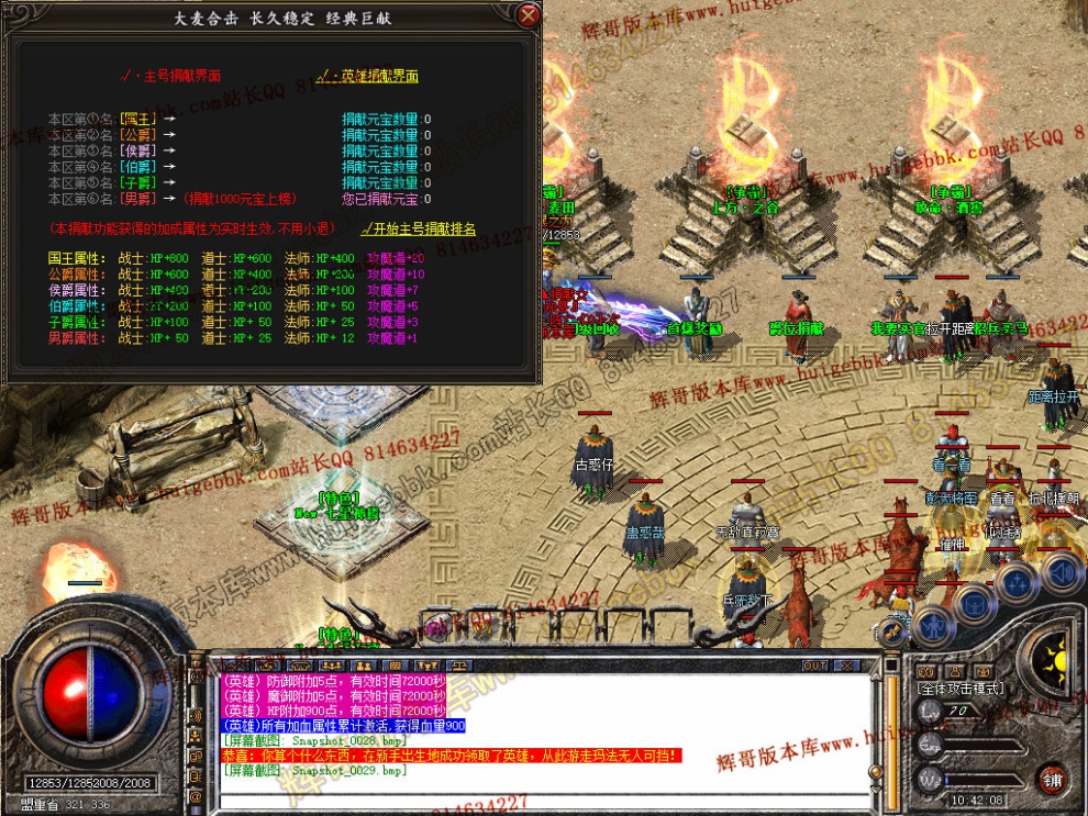 Snapshot_0030.jpg