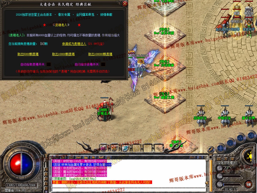 Snapshot_0043.jpg