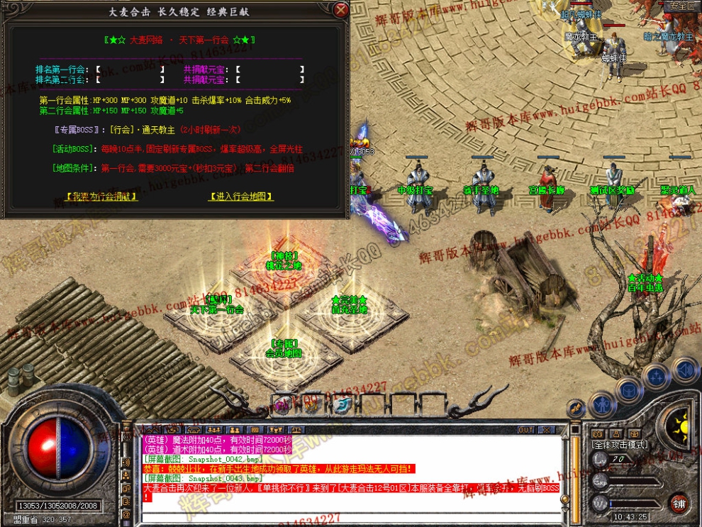 Snapshot_0044.jpg