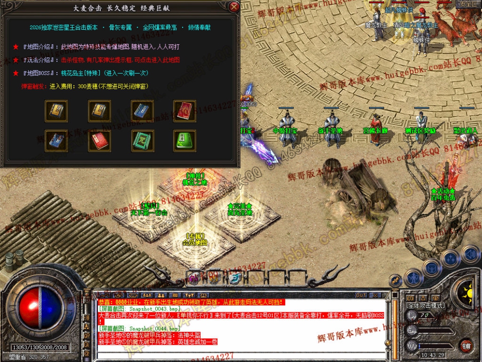 Snapshot_0045.jpg