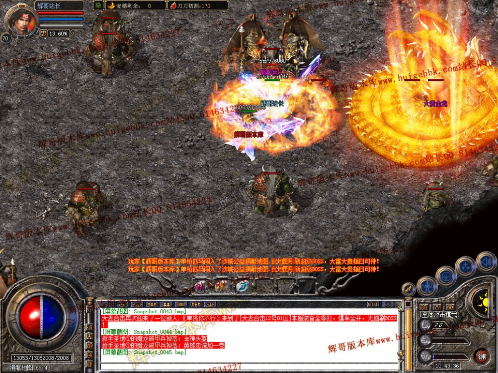 Snapshot_0046.jpg