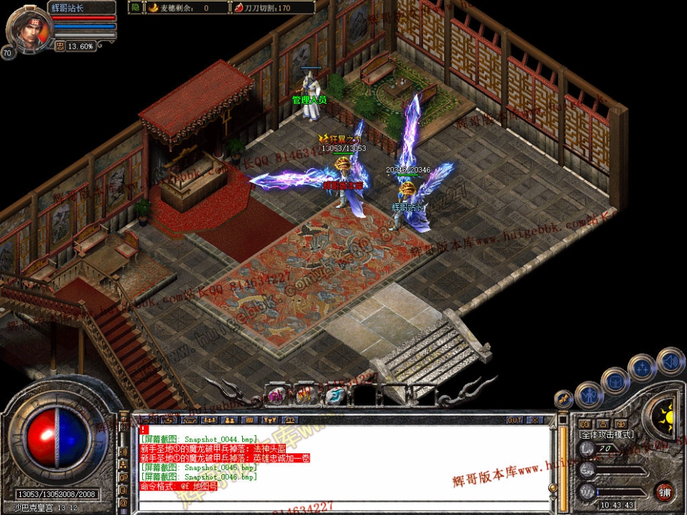 Snapshot_0047.jpg