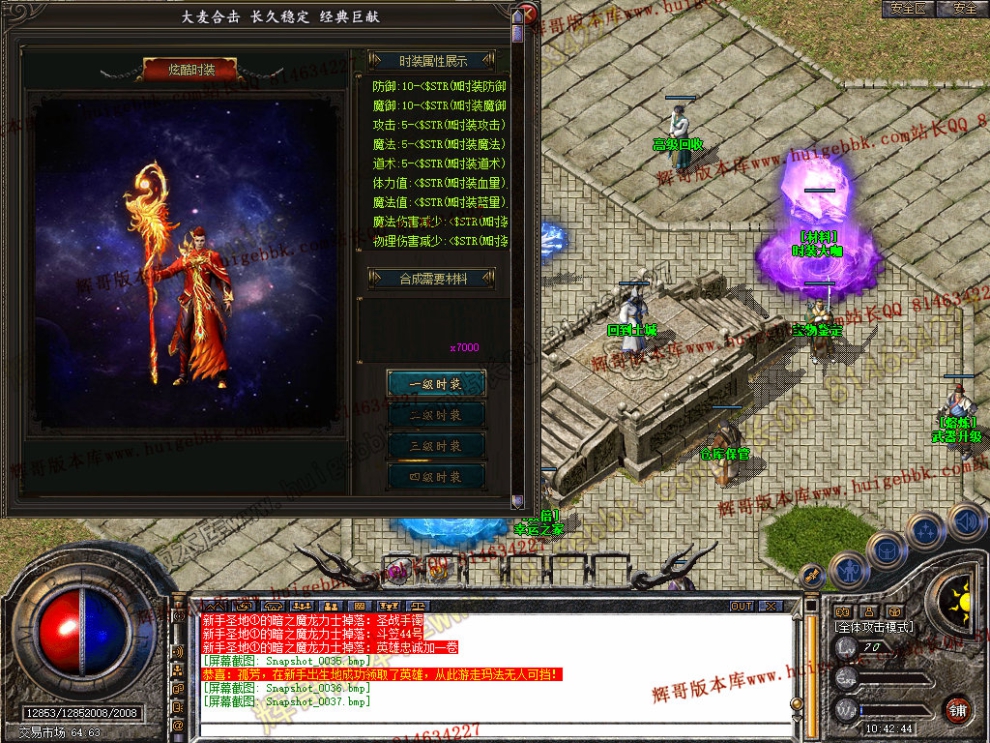 Snapshot_0038.jpg