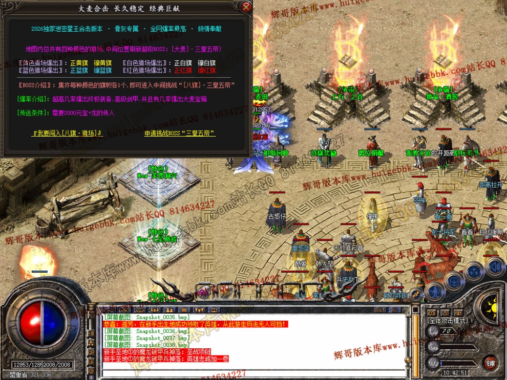 Snapshot_0039.jpg