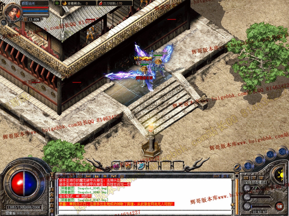 Snapshot_0048.jpg