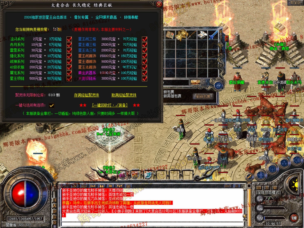 Snapshot_0050.jpg
