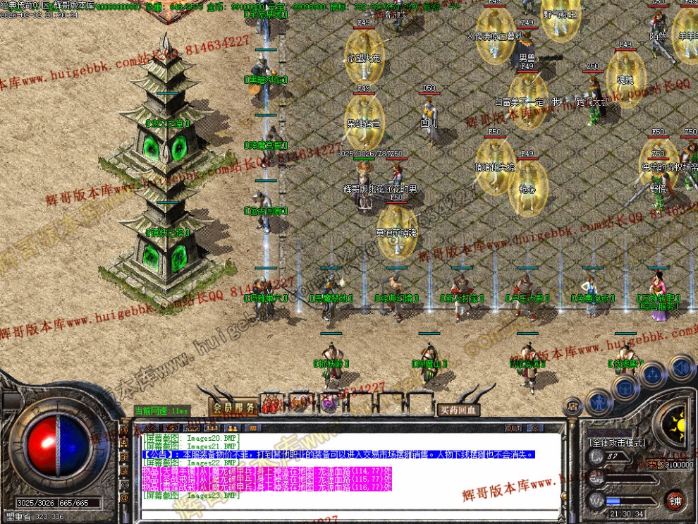 00026.jpg