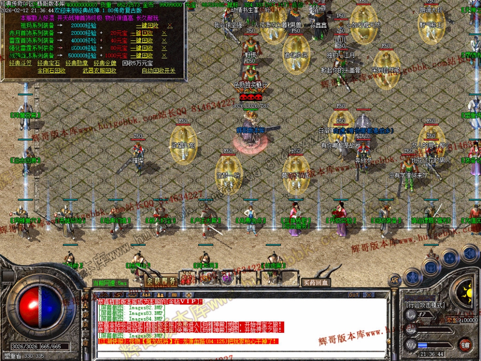 00088.jpg