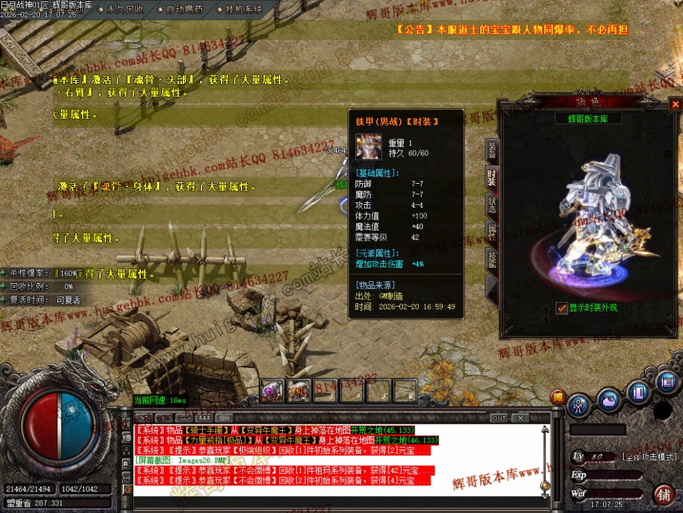 00045.jpg