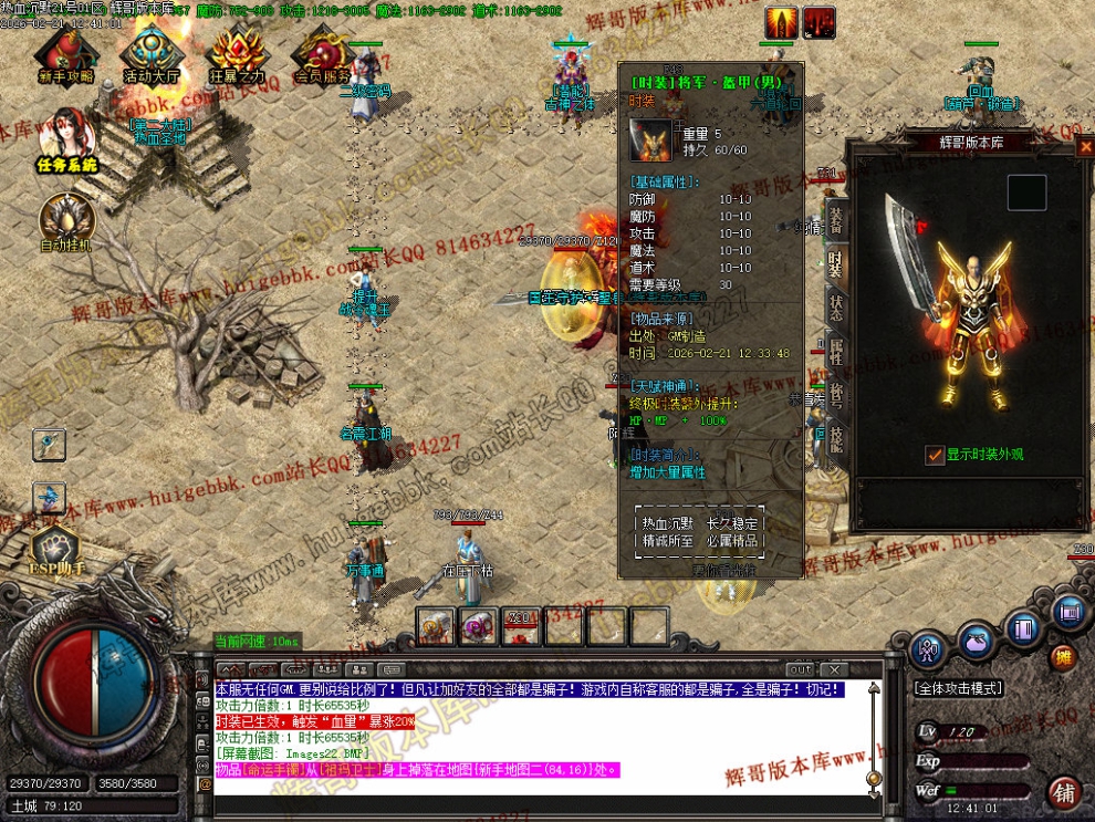 00025.jpg