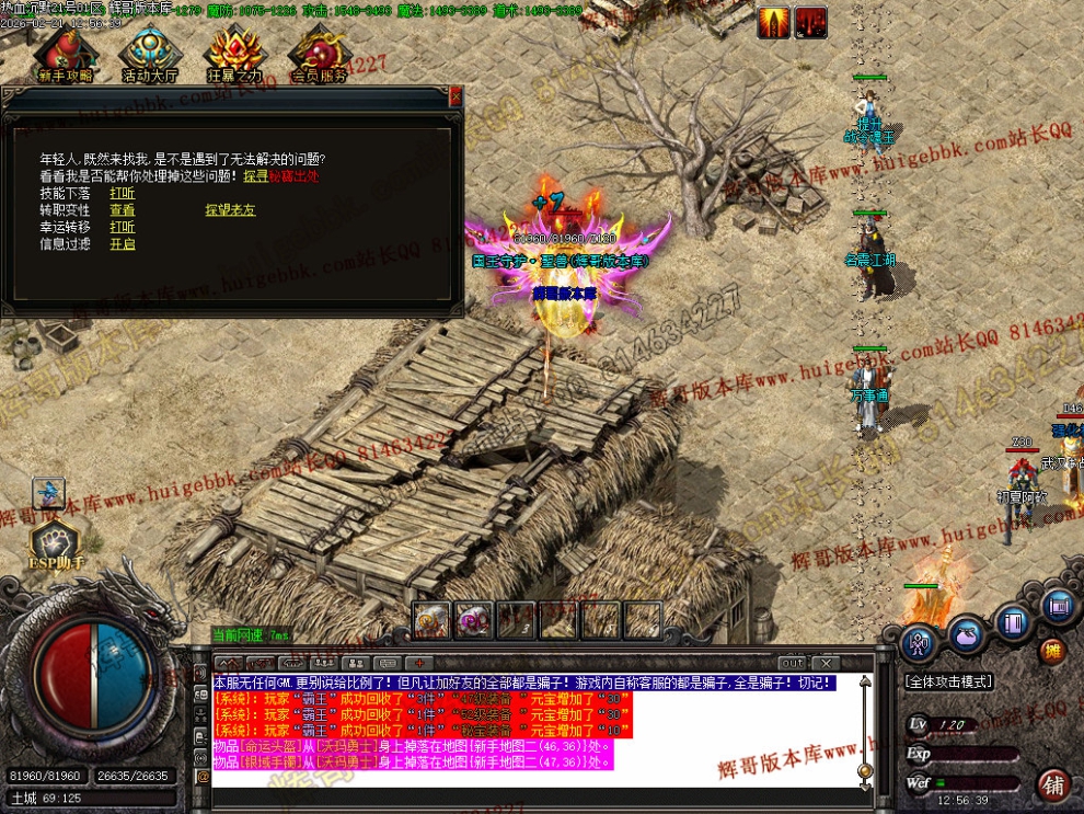 00064.jpg