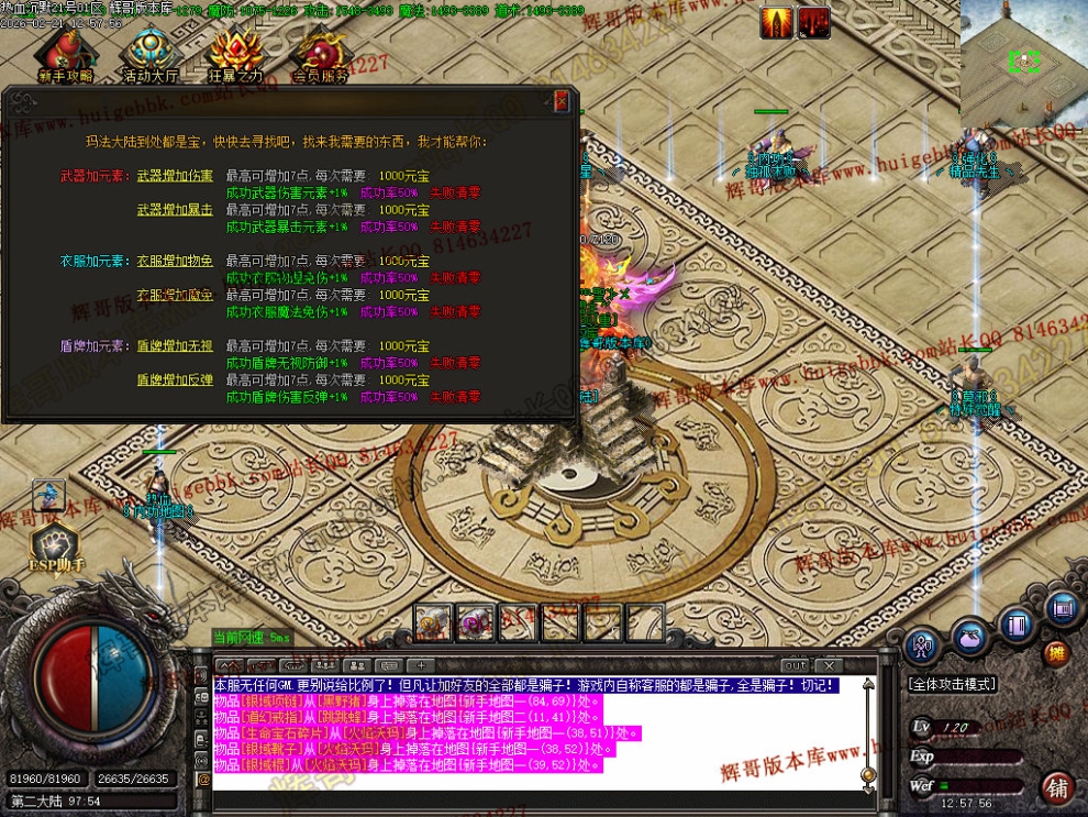 00077.jpg