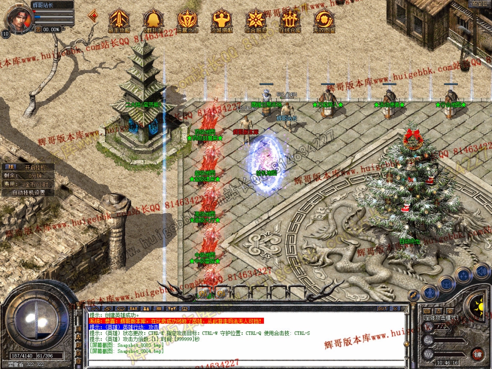 Snapshot_0005.jpg