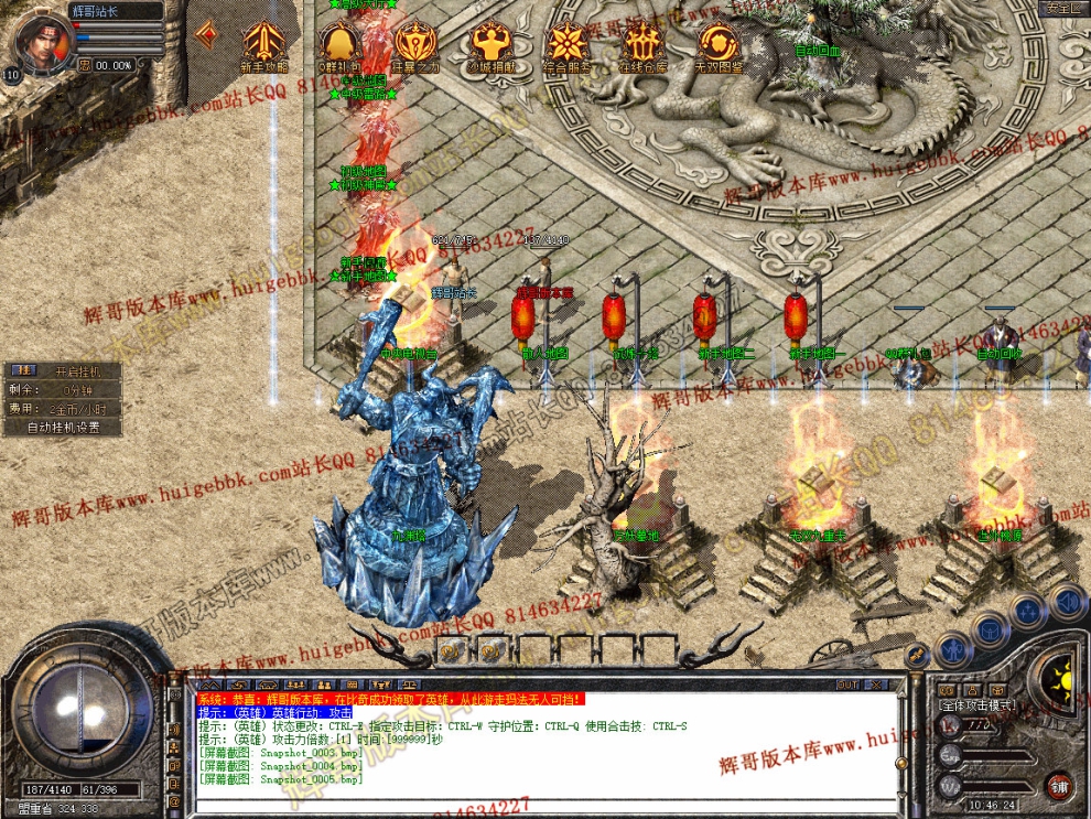 Snapshot_0006.jpg