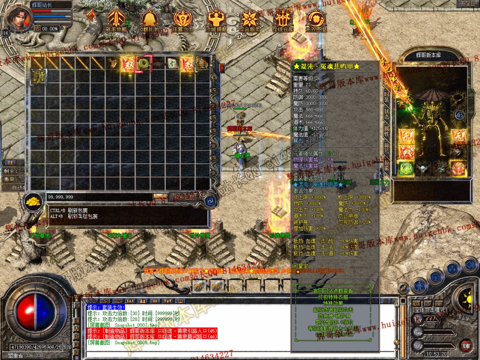 Snapshot_0009.jpg