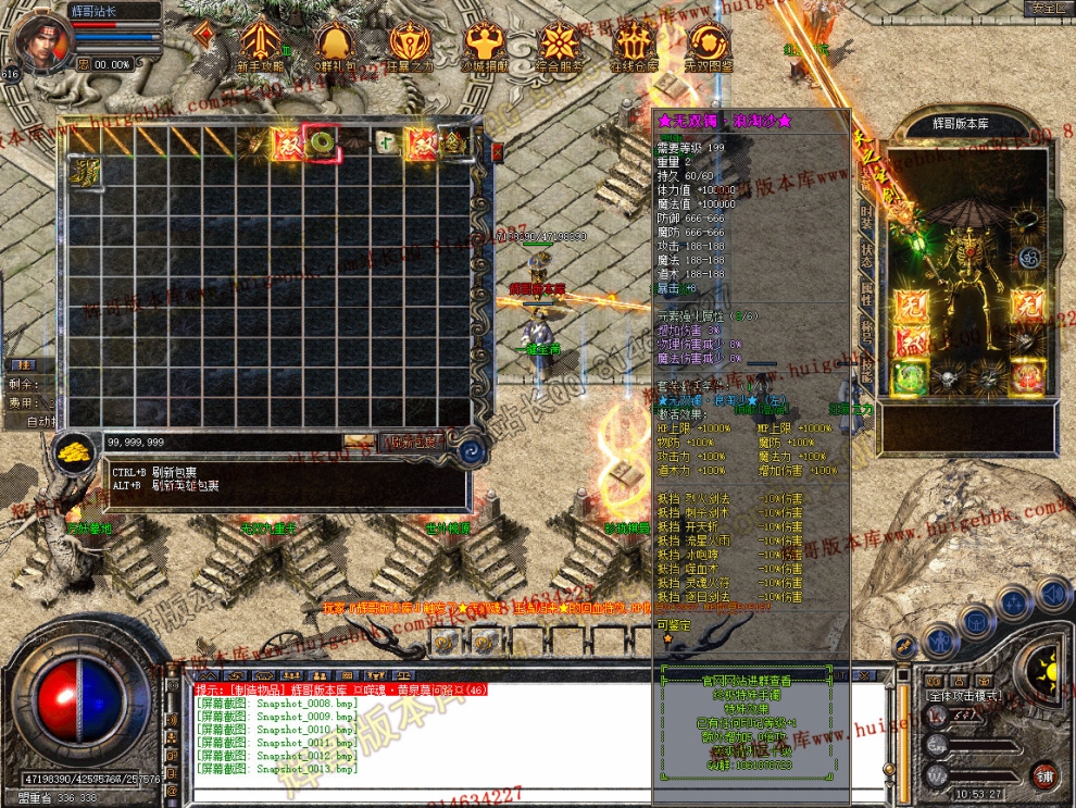 Snapshot_0014.jpg