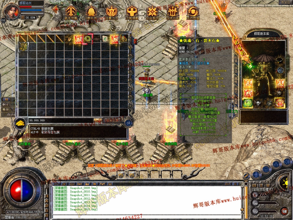 Snapshot_0016.jpg