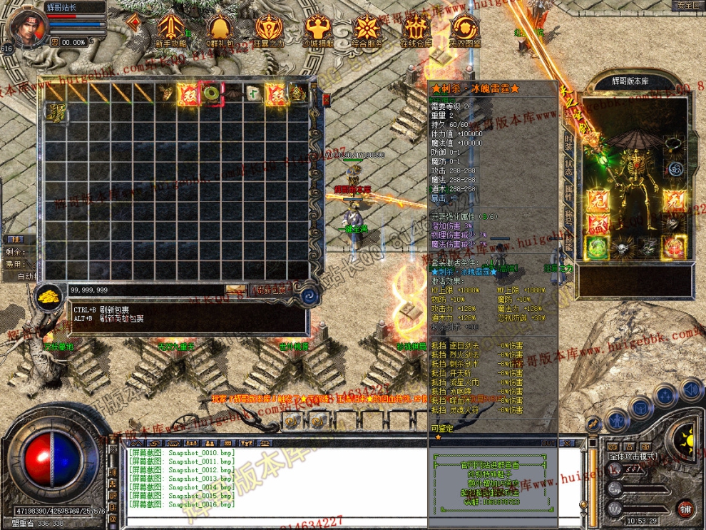 Snapshot_0017.jpg