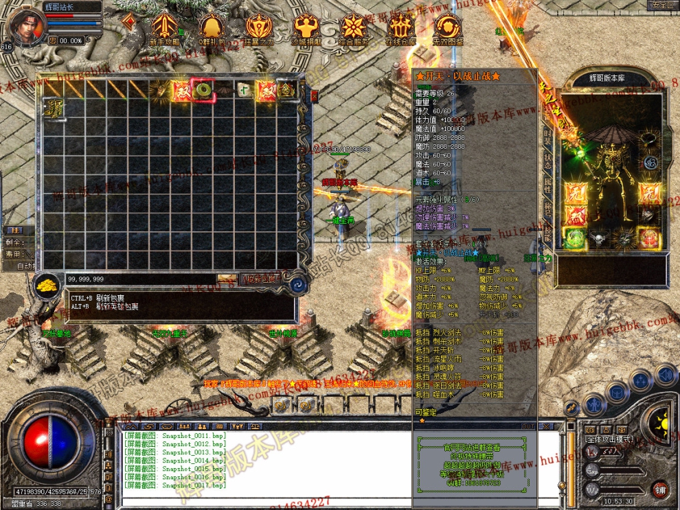 Snapshot_0018.jpg