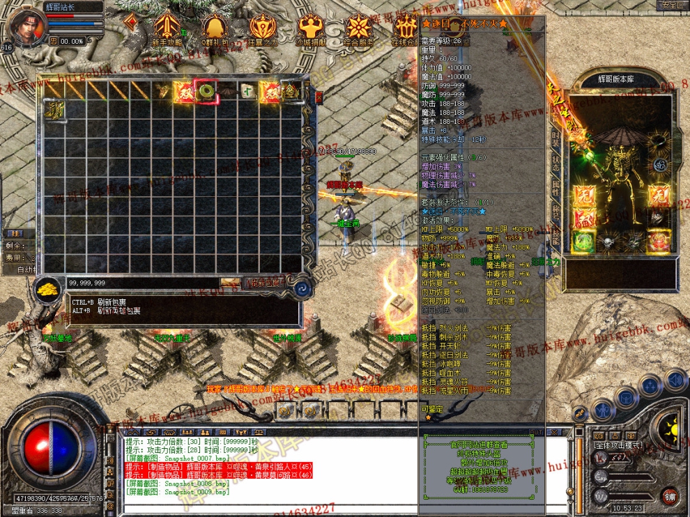 Snapshot_0010.jpg