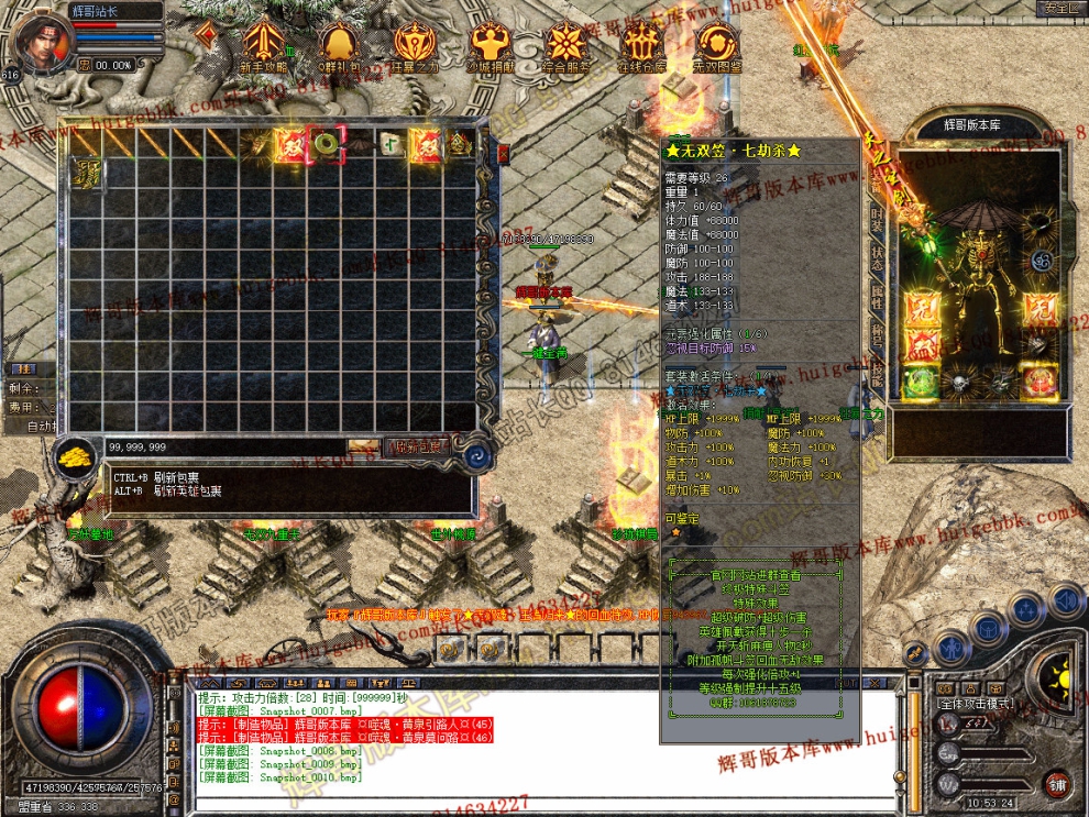 Snapshot_0011.jpg