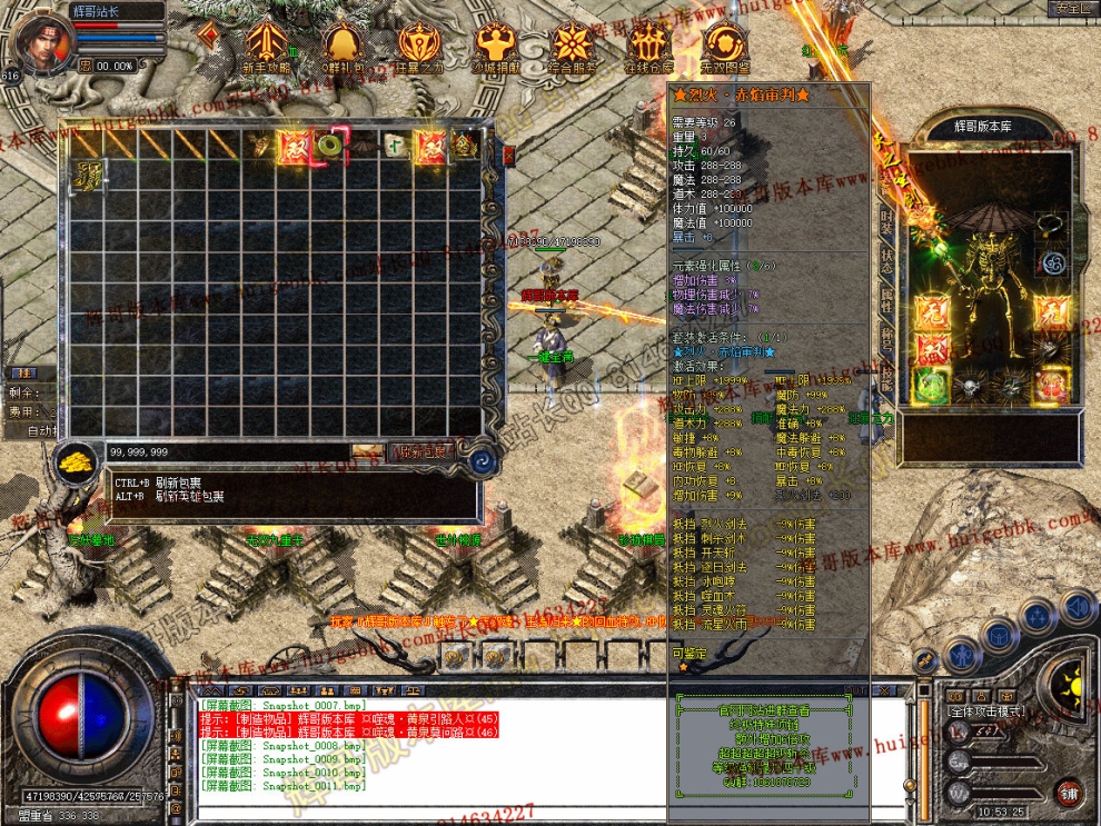 Snapshot_0012.jpg