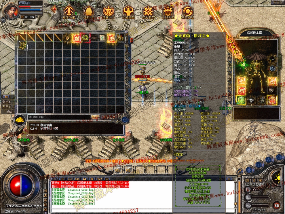 Snapshot_0013.jpg