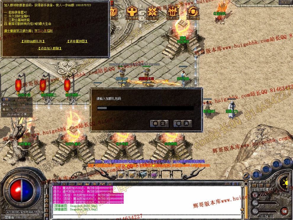 Snapshot_0024.jpg