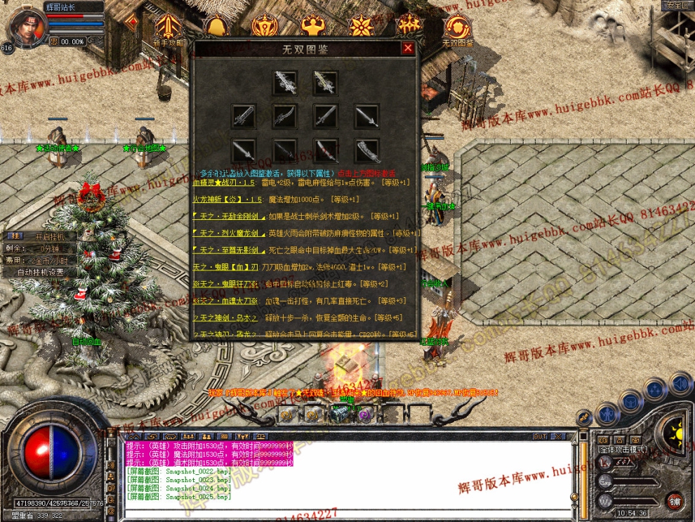 Snapshot_0026.jpg