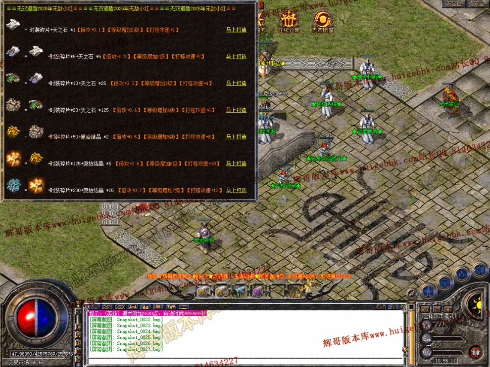 Snapshot_0028.jpg