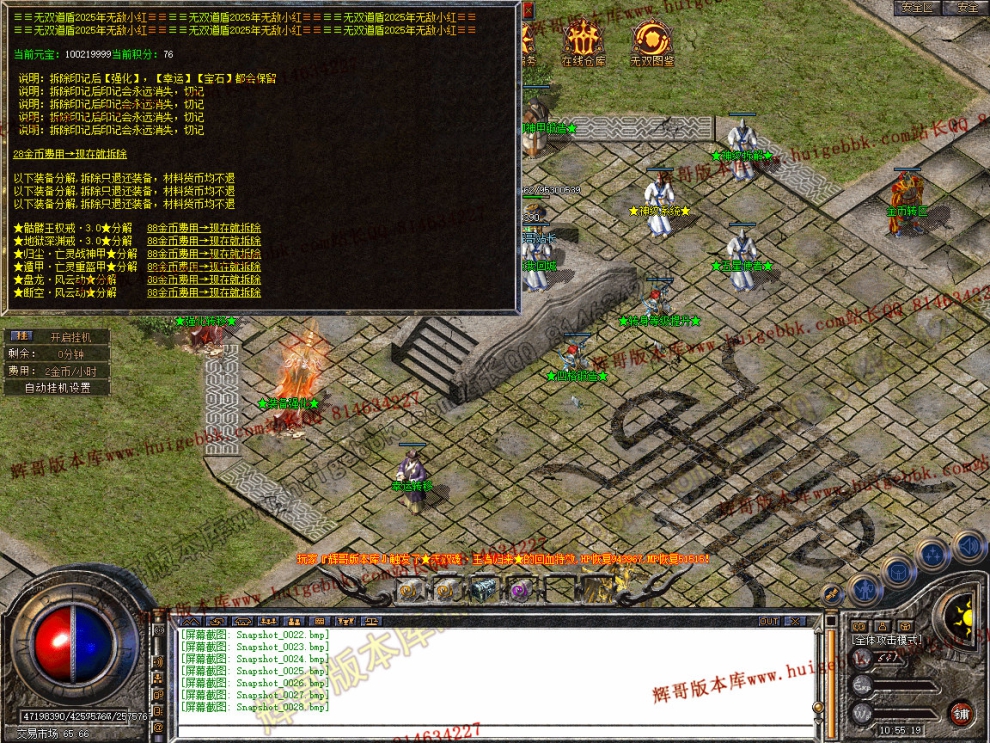 Snapshot_0029.jpg