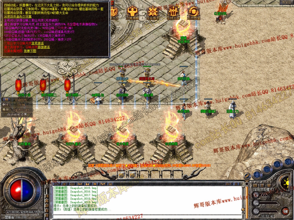 Snapshot_0020.jpg