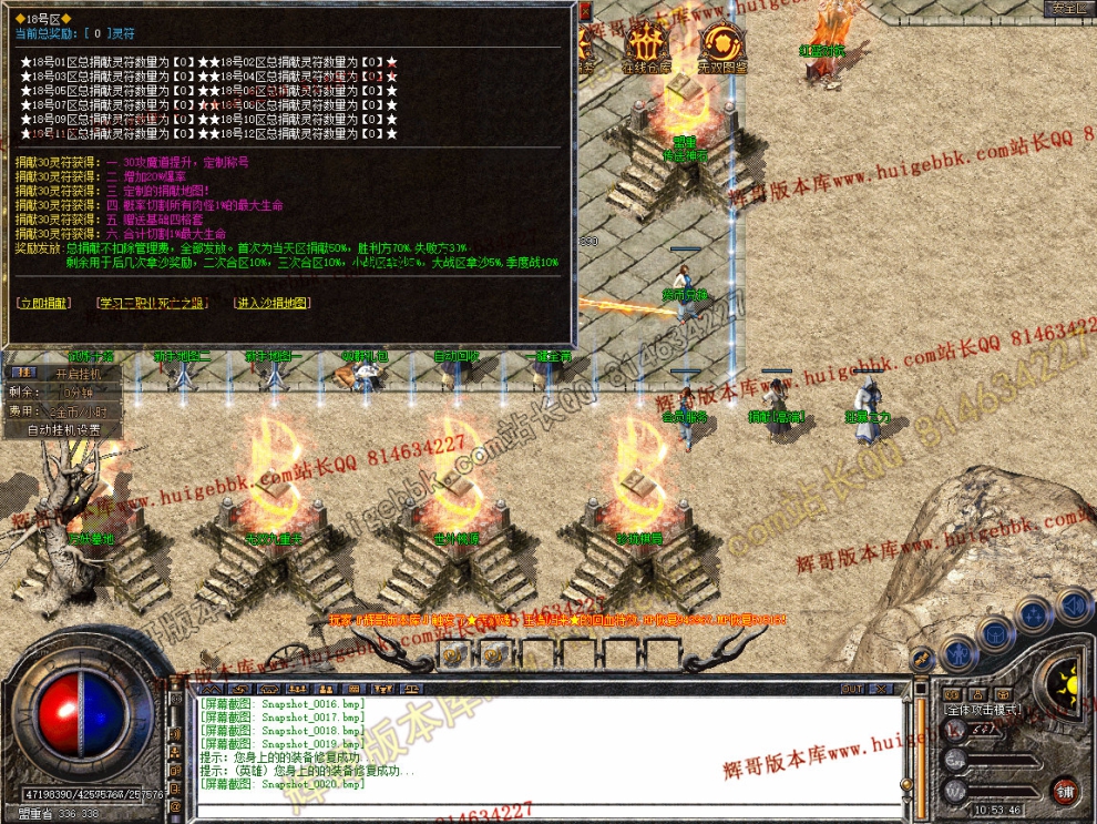 Snapshot_0021.jpg