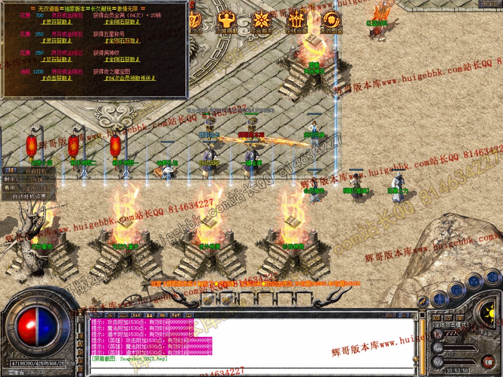 Snapshot_0023.jpg