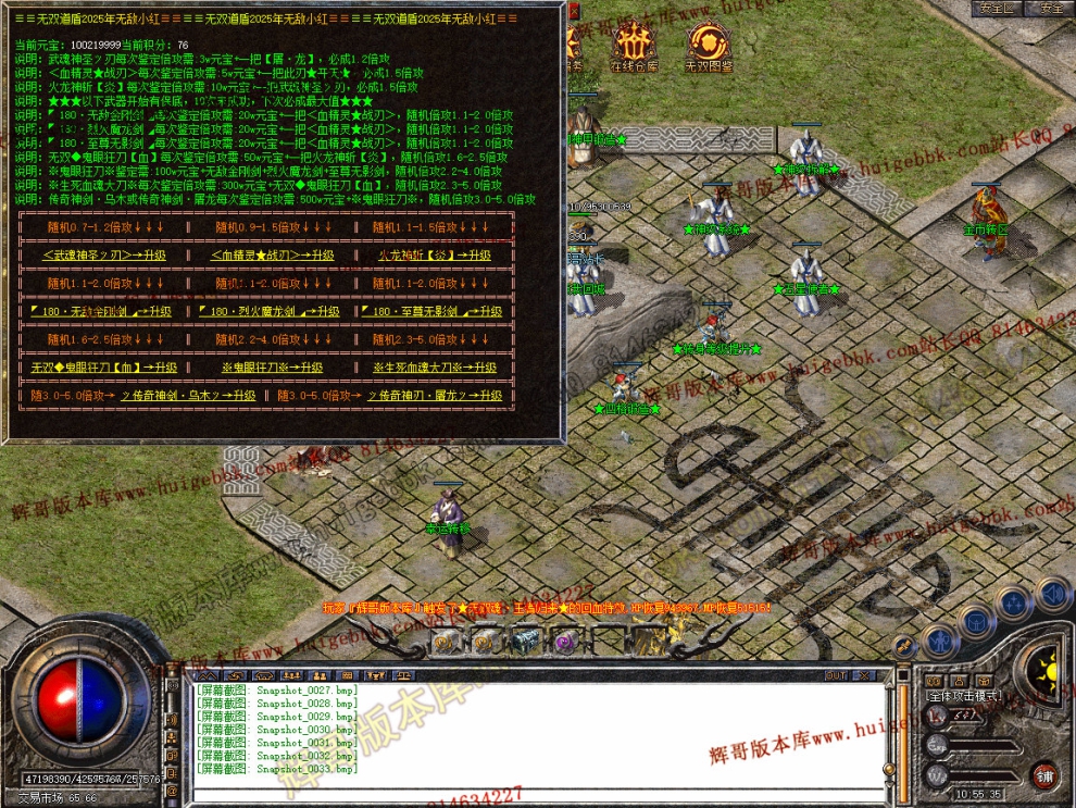 Snapshot_0034.jpg