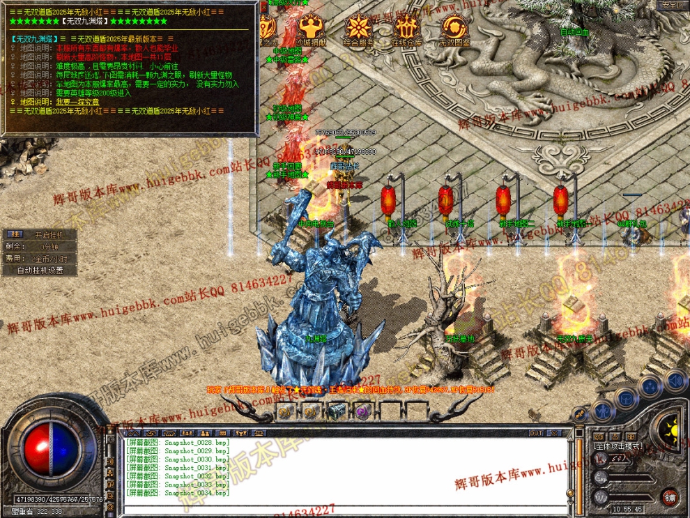 Snapshot_0035.jpg