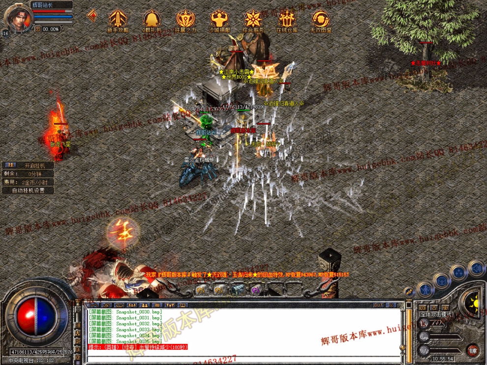 Snapshot_0036.jpg