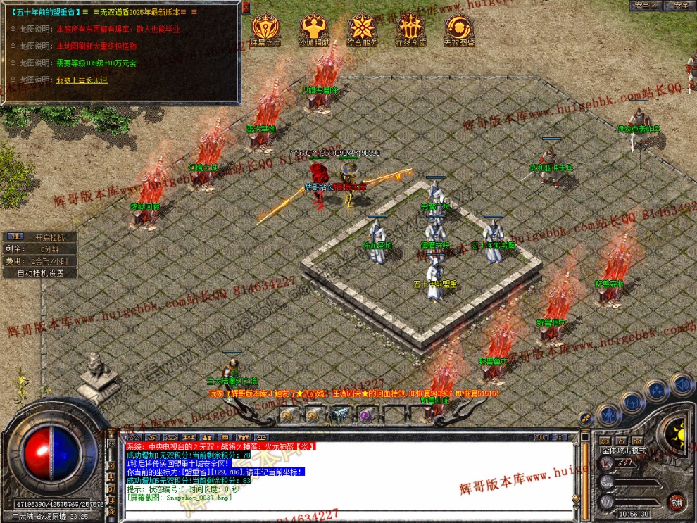Snapshot_0038.jpg