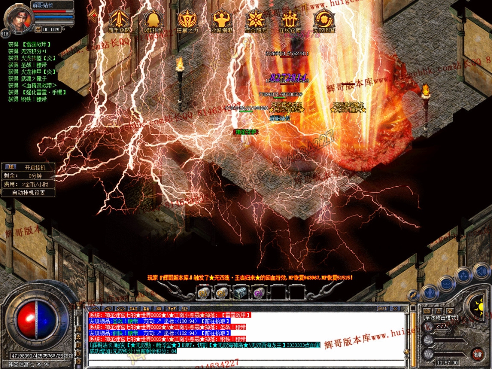 Snapshot_0039.jpg